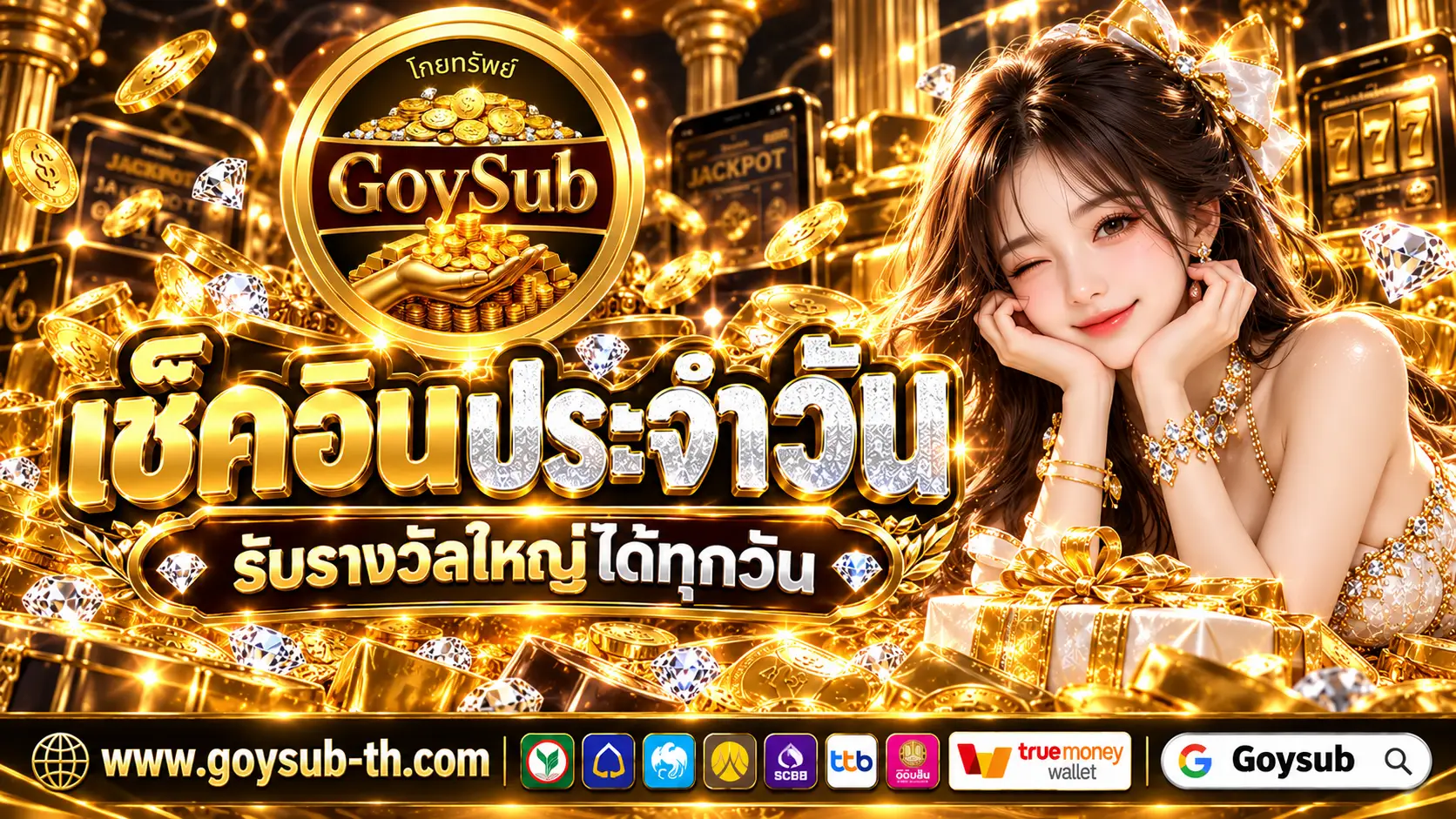 Goysub Pro1